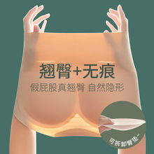 中腰透气假屁股臀垫加垫加厚蜜桃臀内裤女提臀丰臀翘臀裤美臀神器