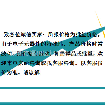 共模滤波器WCM2012F2SF-261T03  TAI-TECH(台庆) SMD,2x1.2x1.2mm