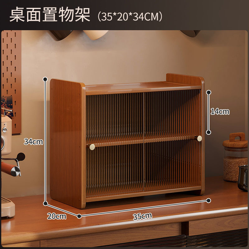 Push-pull brown three-layer 35 [cross-border labeling possible]