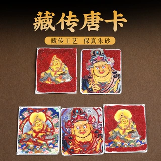 定制粗矿砂朱砂黄财神唐卡龙五爷唐卡画芯文殊方形唐卡画来图制作