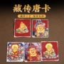 方形制作定制文殊唐卡
