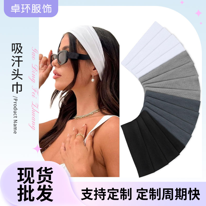 Cross-border Candy Color Sports Hair Band Men's and Women's Fitness Yoga Running Sweat Absorbing Sweat Doping Headscarf Hair Band Wash Face Hair Band Cross-border Candy Color Sports Hair Band Men's and Women's Fitness Yoga Running Sweat Absorbing Sweat Doping Headscarf Hair Band Wash Face Hair Band