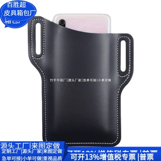 跨境RPET户外挂腰袋 RPET皮革手机袋 PU手机腰套 定制工厂