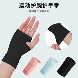 骑行面罩;成人帽;防晒袖套