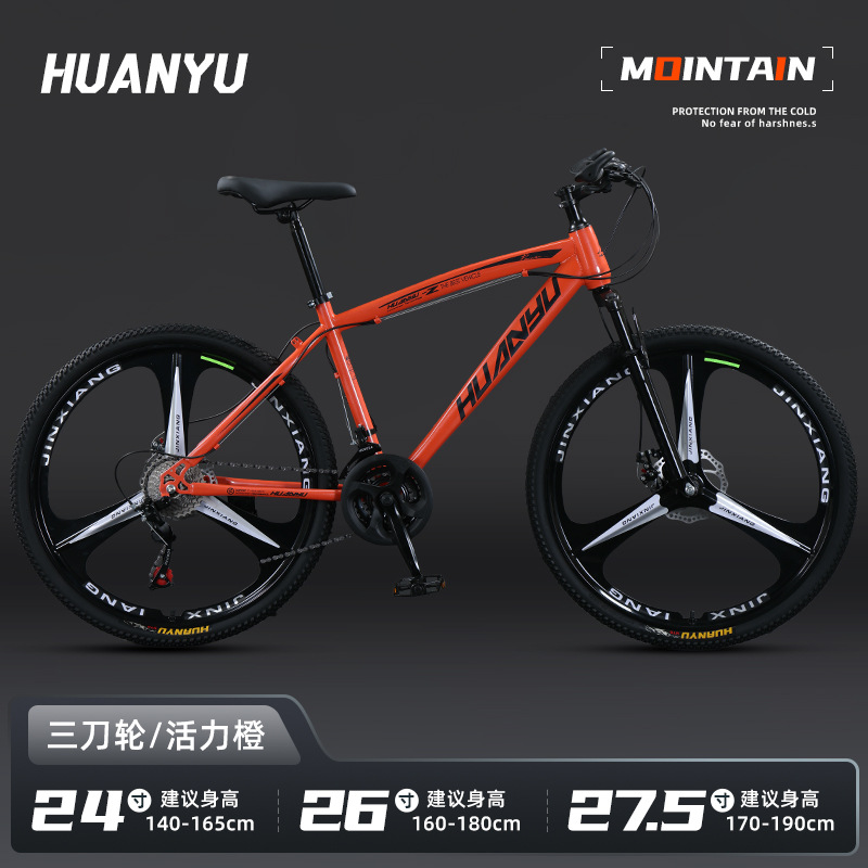 Bicicletas de montaña de Wolverine para adultos de velocidad variable estudiantes de secundaria luz amortiguadora de choques de carretera juvenil progreso mayorista