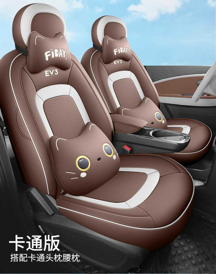 Jac Yiwai 3 Special Seat Cover 23/24 New Car Seat Cushion Fully Surrounded Perforated Leather Seat Cover Four-Season Seat Cushion