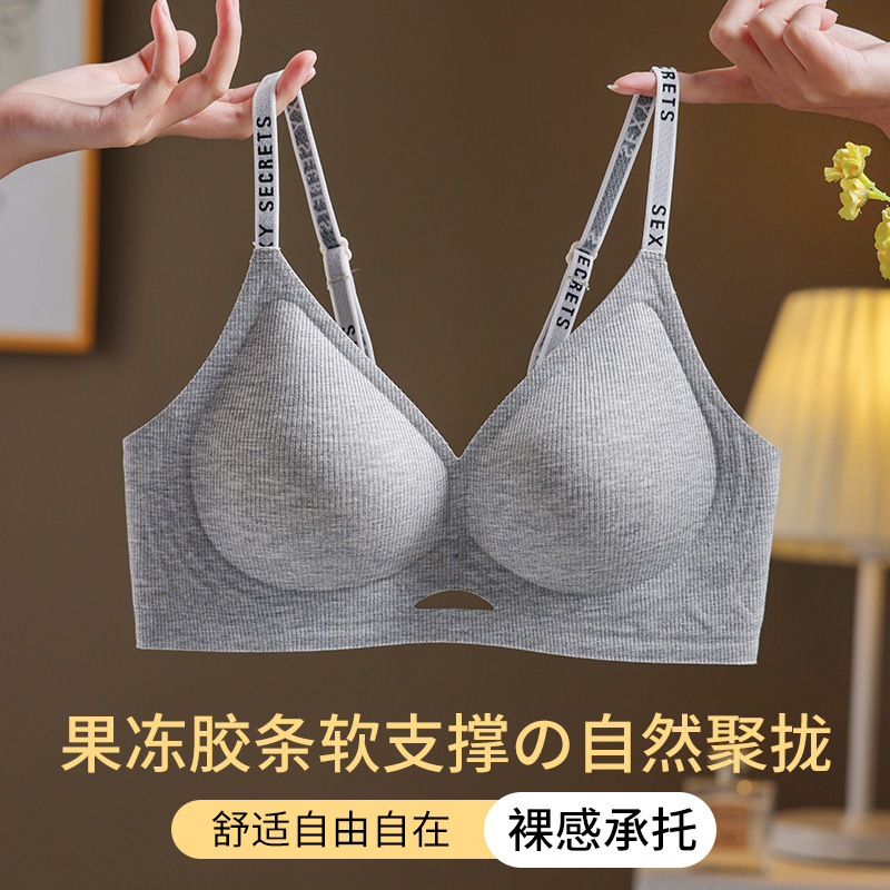 Seamless Jelly Gel Hollow Design Sense Letter Underwear Large Chest Small Gathering Anti-sagging Collapsed Comfortable Bra
