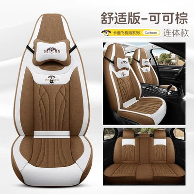 Four Seasons Pad | for All Seasons, Cartoon Linen Fabric - cocoa-brown-comfort-fit-one-piece-head-cover-five-seats