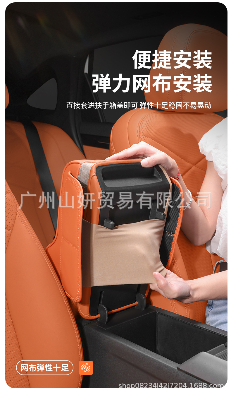 Car Armrest Box Heightening Pad Central Protective Cover Universal