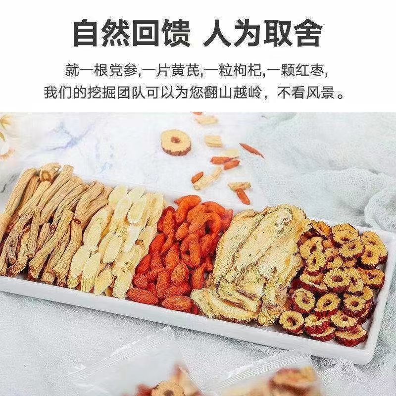 정통 간쑤 아스트라갈 루스와 코도 노프 시스 라딕스 안젤리카 조합 BEIQI QI와 혈액 건강 보존 물 담그는 와인 수프 약용 재료