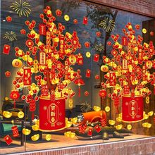 lؔb2026o^괺TNꮋԴ^