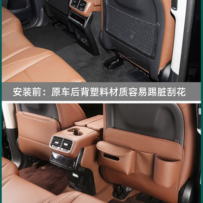Backrest Anti-Kick Pad Interior — Chair back anti-kick pad