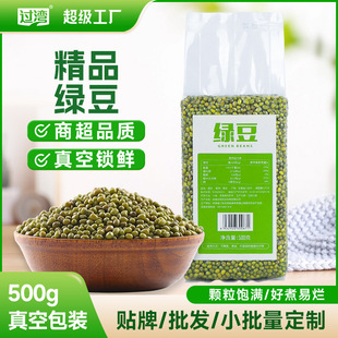 ���վG��1����մ��b��������s�Z500g�ļ���������r�����l����