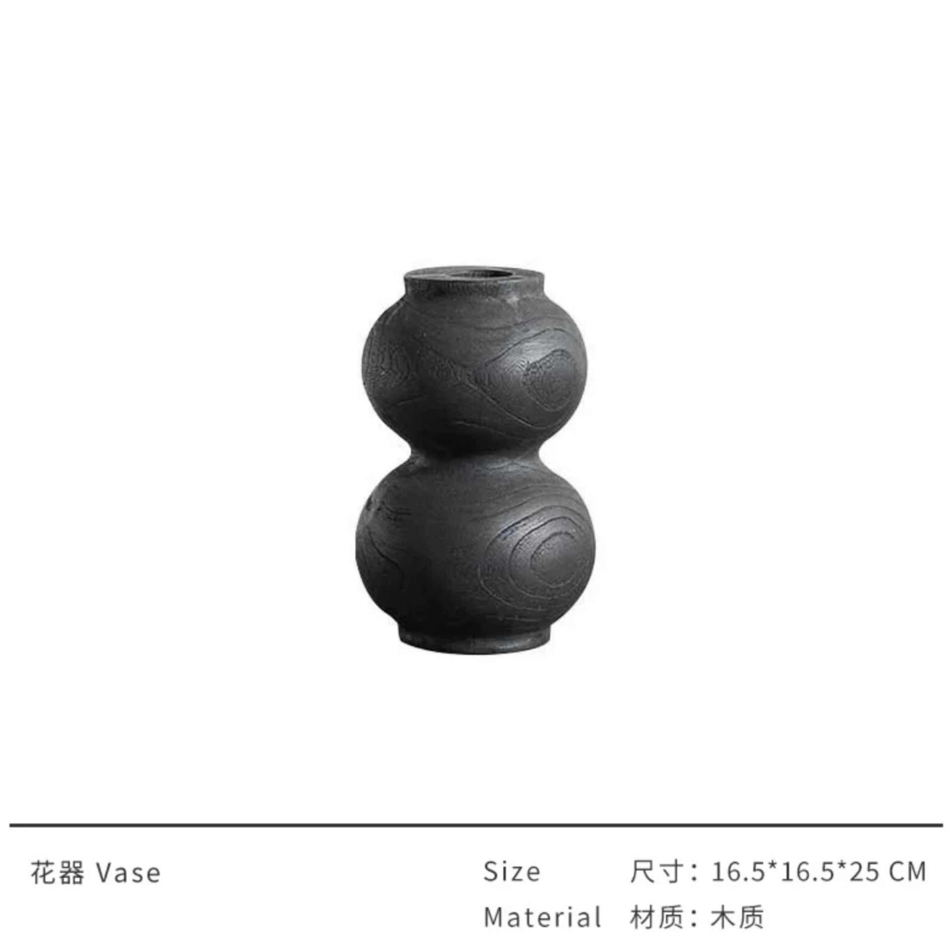 Botella de madera de doble bola - Negro