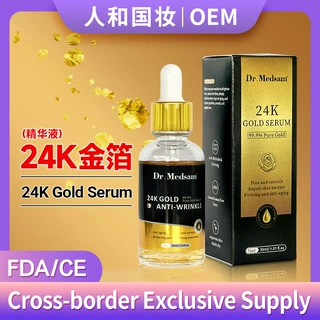 24K 黄金精华液 跨境玻尿酸金箔原液 外贸亮白保湿紧致抗皱老安瓶