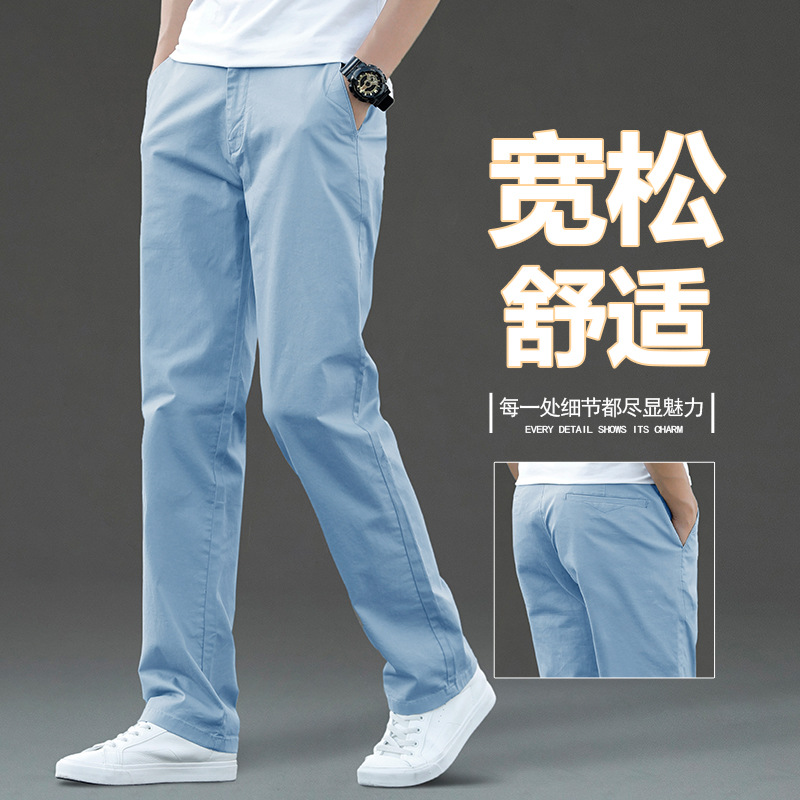Summer 2025 Popular High-End Pure Cotton Loose Straight Casual Pants for Men, Versatile Wide-Leg Trendy Stretch Business Pants