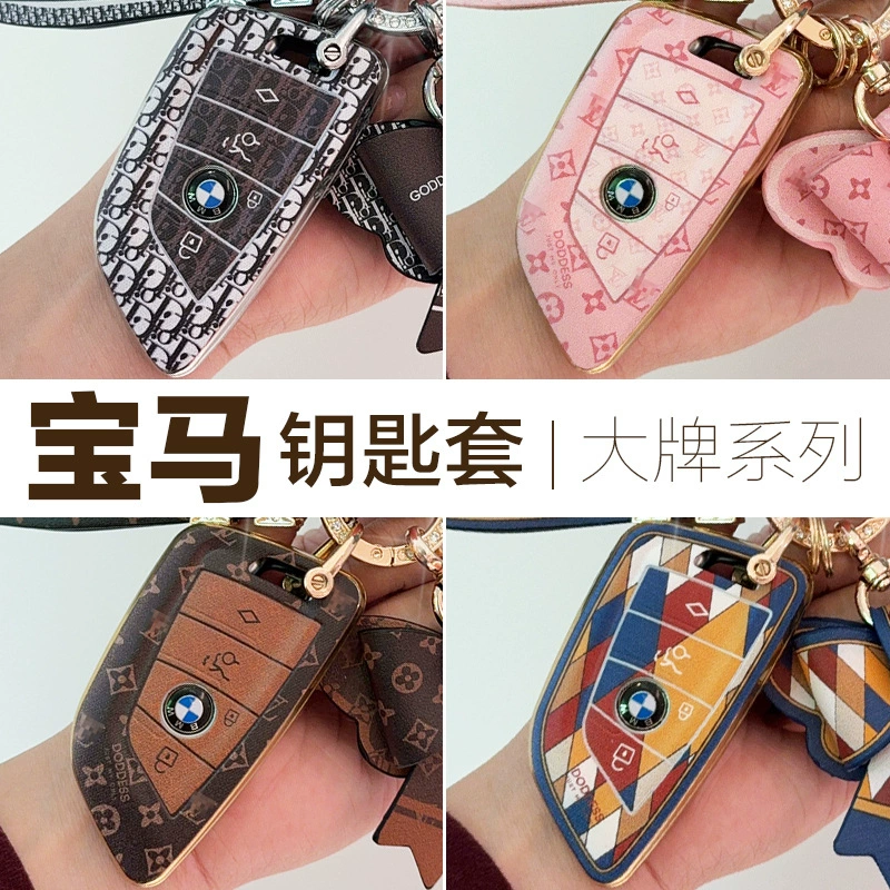 Применимо BMW Keychain 3 серии 320i корпус 5 серии 525 застежка 1 серия X1X2 автомобиль X3 лезвие X4X5 роскошная мужская и женская сумка