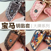Применимо BMW Keychain 3 серии 320i корпус 5 серии 525 застежка 1 серия X1X2 автомобиль X3 лезвие X4X5 роскошная мужская и женская сумка