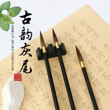 ���W��ë�P����ˮī���P�����Të�P��퍻�β�������øߙnë�P���b