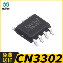 CN3302  NƬSOP-8 PFMp늳سоƬIC