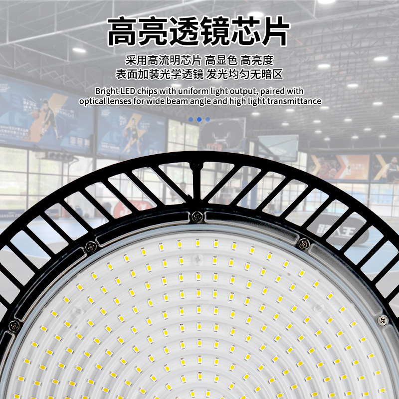 lámpara de iluminación de estadio LED antiresplandor interior UFO UFO UFO UFO IP65 impermeable alta eficiencia luminosa lámpara de estadio de baloncesto