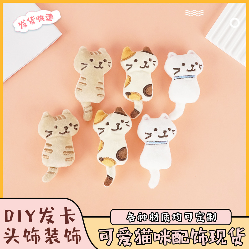 Cute Cat School Bag Pendant Cute Cartoon Plush Doll Doll Bag Pendant Three-Dimensional Cotton Filling Wholesale