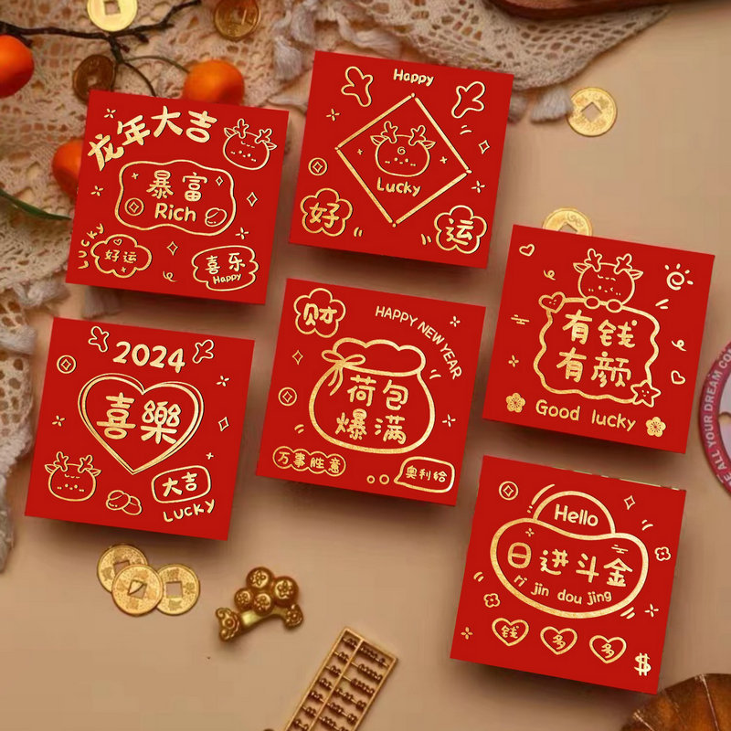 2024 Dragon Year Red Envelope Cover Cartoon Creative Spring Festival Red Envelope Bag Universal Gold Foil Lisi Envelope 1000 and 10,000 Red Envelope Bag