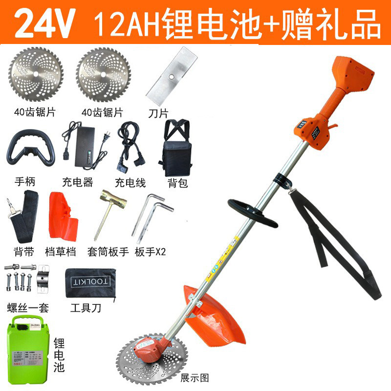电动割草机农用除草机锂电充电式打草机大功率除锄草神器电池
