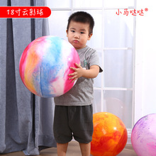 儿童皮球15寸云彩球特大号幼儿园加厚拍拍球弹力充气球互动游戏球