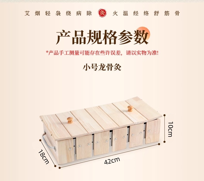 Long Snake Moxibustion Box Oak Wood Du Mai Ginger Moxa Tray for Spine Back and Abdomen Professional Use in use