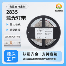 led���l��ճ12v��̨չ�����l������2835�{����b�����led��