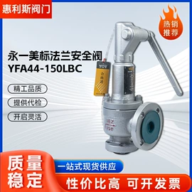 球阀;截止阀;安全阀