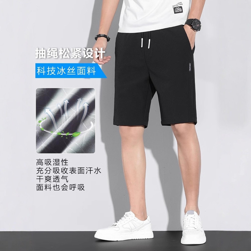Summer New Ice Silk Shorts Loose Korean Style Four-Way Stretch Foreign Trade Straight Beach Casual Men's Five-Point Shorts Summer New Ice Silk Shorts Loose Korean Style Four-Way Stretch Foreign Trade Straight Beach Casual Men's Five-Point Shorts