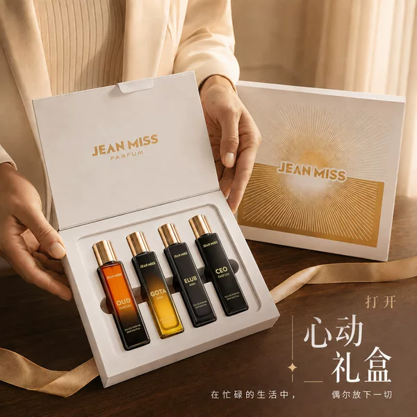 JEAN MISS Cross-Border Men's Perfume Set, Pheromone Foreign Trade Perfume Gift Box Set, Vietnam Middle East Perfume