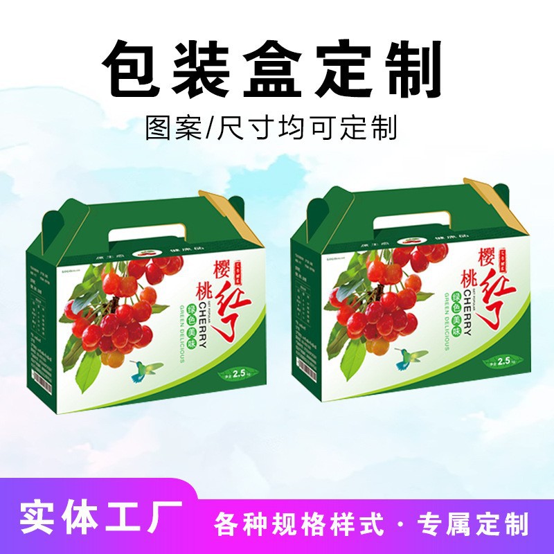 印刷彩色包装盒手提礼盒 瓦楞彩盒定制飞机盒白卡纸盒定做