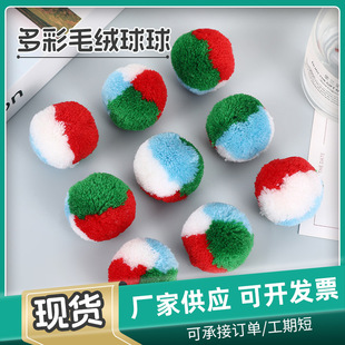 �F؛���ë�q����DIY��ͯ�׃��@����ֹ�����ͯ�b�o�ϻ�ɫСë��