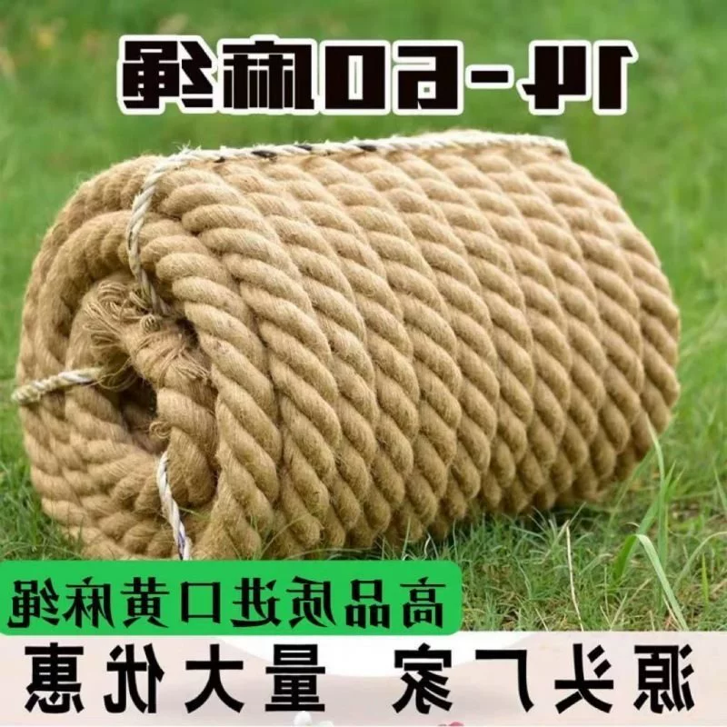 Прочная веревка для журнального столика, толстая пеньковая веревка для забора, декоративная износостойкая веревка, материал для украшения веревки, упаковка и ремонт, веревка для перетягивания каната, шина.