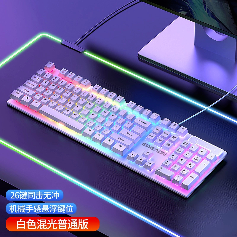 前行者真机械手感键盘鼠标套装静音电竞游戏专用键鼠无线电脑办公|undefined