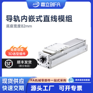 ������FAJTH8ϵ�И�׼�ͽz�U���ӌ�܉��Ƕʽֱ��ģ�M��������82mm