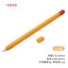 First generation striped model-sunshine orange