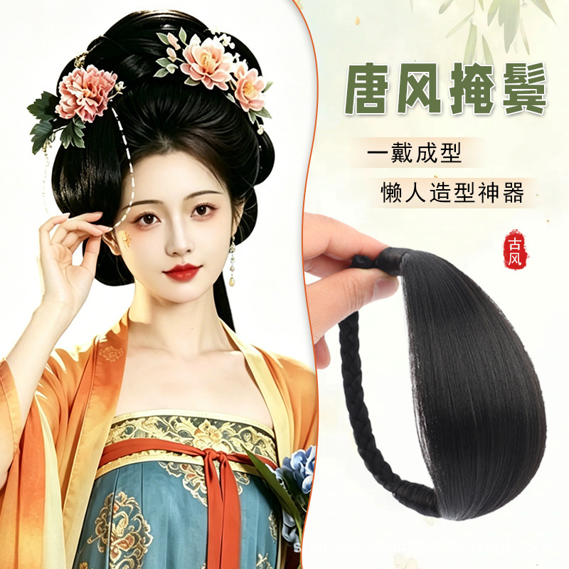 Hanfu Wig with Bangs, Tang-Style Hairpiece, Imperial Concubine Hairstyle, Integrated Hairpiece for Lazy People, Ancient Style Hanging Hair Style