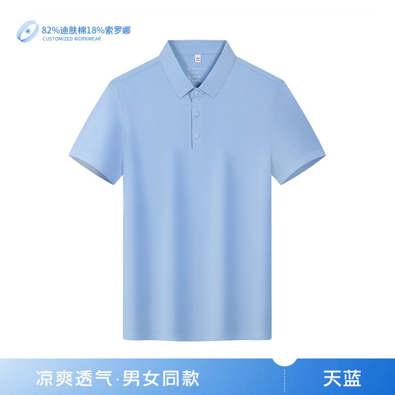 Camiseta Polo de Trabajo de Manga Corta sin Costuras de Nailon Sorona Refrigerante, con Logotipo Personalizado Bordado