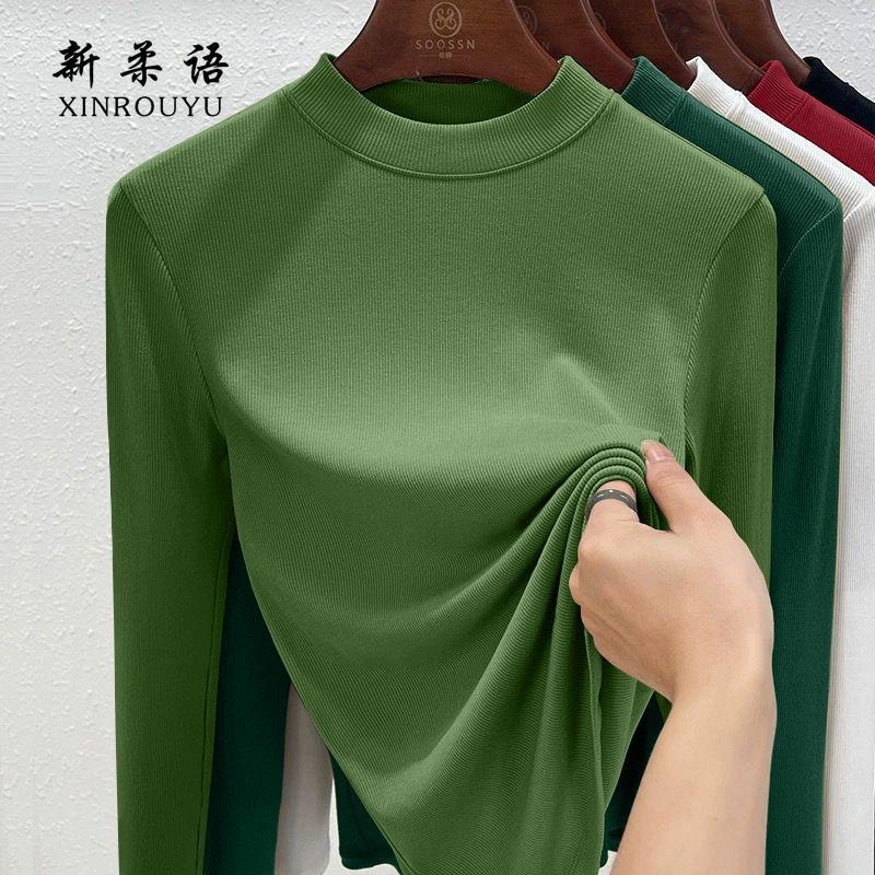 기질 녹색 [A046 단일 조각]