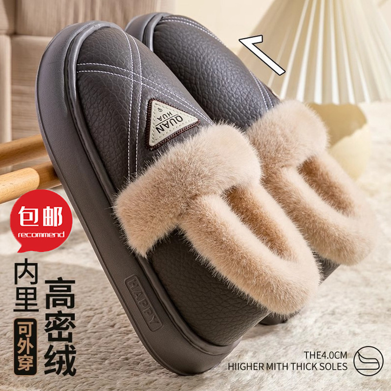 New high-top cotton slippers for men, winter thick-soled, warm, closed-back, waterproof, plush-lined, thickened, odor-resistant cotton shoes for men to wear outside New high-top cotton slippers for men, winter thick-soled, warm, closed-back, waterproof, plush-lined, thickened, odor-resistant cotton shoes for men to wear outside