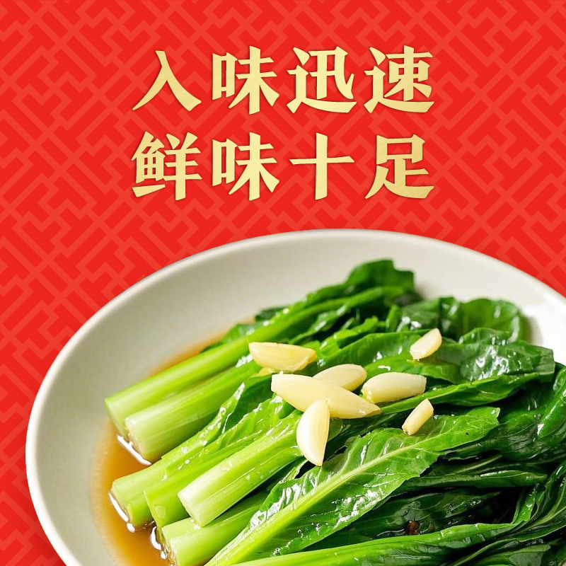 李锦记鲜味生抽2.22kg大桶装酿造酱油家用商用炒菜凉拌点蘸调味料|undefined