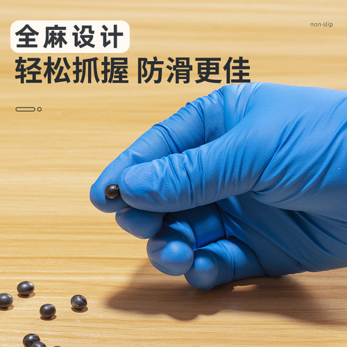 6g dark blue extra thick durable waterproof disposable gloves nitrile rubber latex industrial food grade catering kitchen