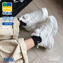 儿童小白鞋2025秋季新品男童旋转纽扣鞋子女童时尚轻底休闲运动鞋