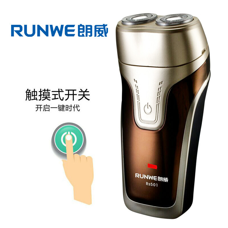 Langwei Shaver Men's Rechargeable Shaver Dual-Head Automatic Sharpening Rs501 Men's Shaver Langwei Shaver Men's Rechargeable Shaver Dual-Head Automatic Sharpening Rs501 Men's Shaver