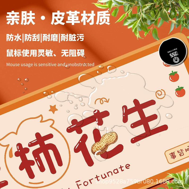 加热鼠标垫卡通桌面发热垫办公室电脑发热暖桌垫写作业暖手垫现货|undefined