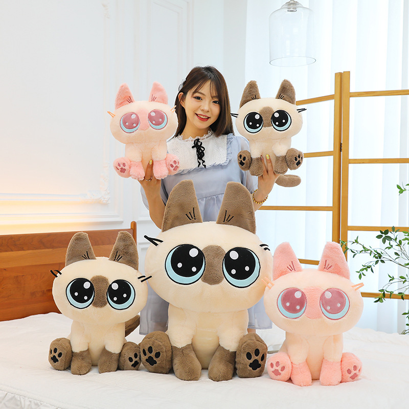 子猫抱き枕人形プレゼント女性シャム猫小豆泥ぬいぐるみかわいい子供人形アニメ卸売り|undefined